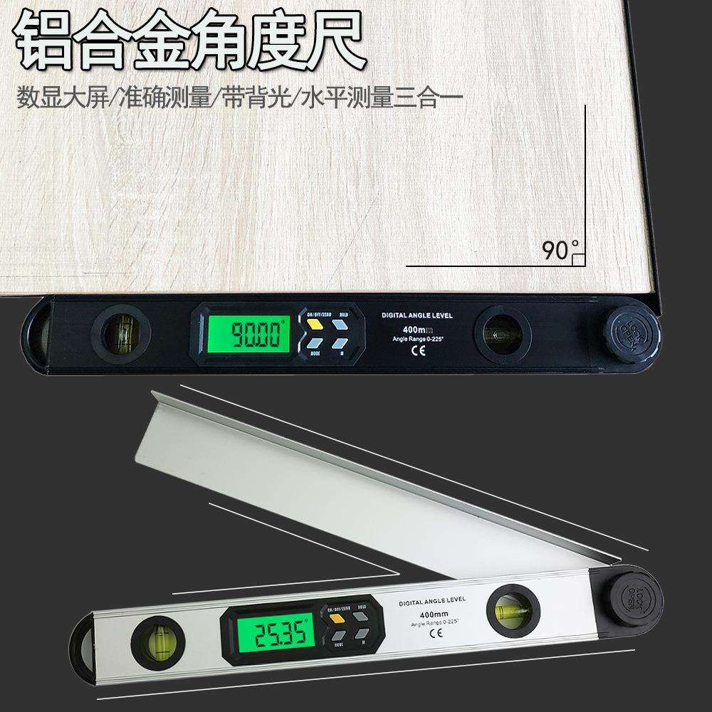 225度数显角度尺IP54铝合金数显水平尺水平仪400mm数显角度仪