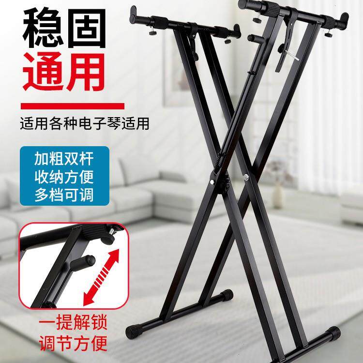 包邮古筝架双管键电子琴架子可折叠通用型合成器键加粗支架钢琴