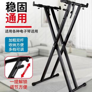 包邮古筝架双管键电子琴架子可折叠通用型合成器键加粗支架钢琴