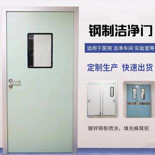 净化门包边彩钢板门框铝框夹芯板门框净化铝材洁净室门料净化铝材