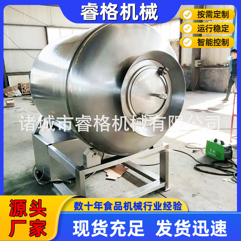 商用全自动呼吸式真空滚揉腌制机