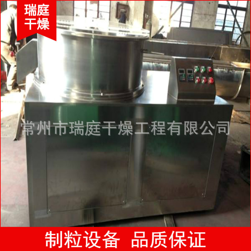 不锈钢湿颗粒球形离心抛丸机