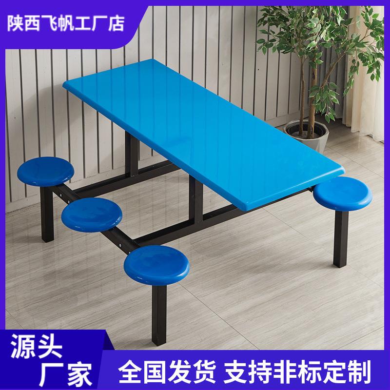 学校学生工厂食堂餐桌椅组合4人8人员工地不锈钢连体餐桌快餐桌椅
