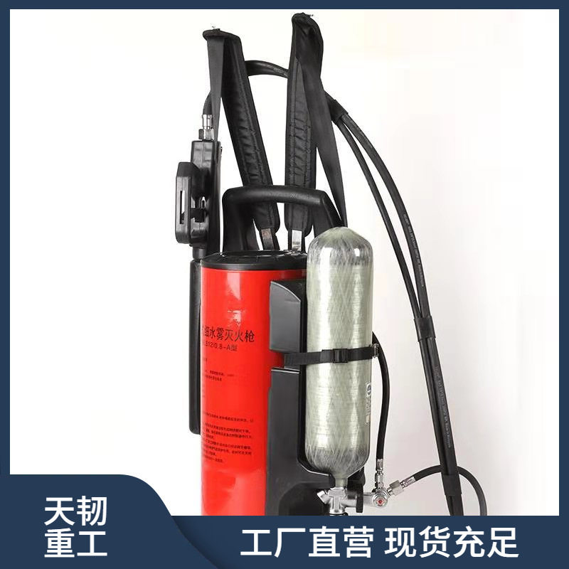 供应背负式细水雾灭火水枪QWLB12/0.8A高压脉冲细水雾灭火机现货