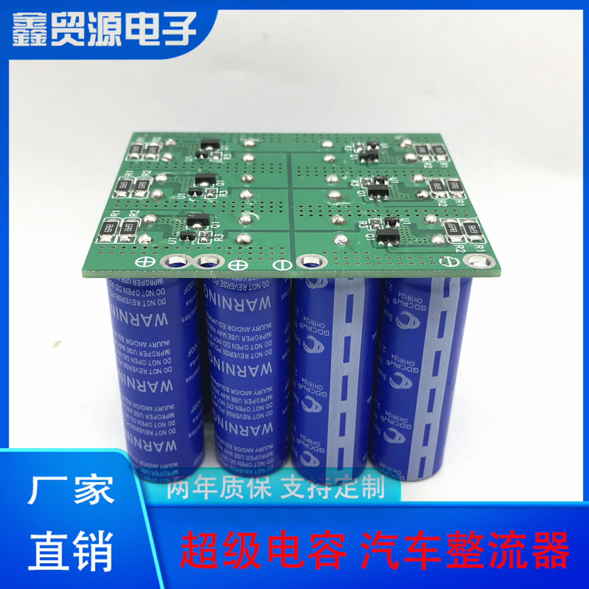 超级电容16V40F法拉电容组2.7v100f后备电源器16V120F