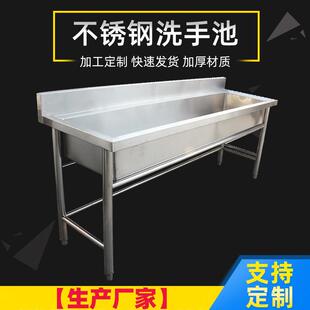 火车站公共卫生间用盥洗池洗手池西安不锈钢盥洗池拖把池