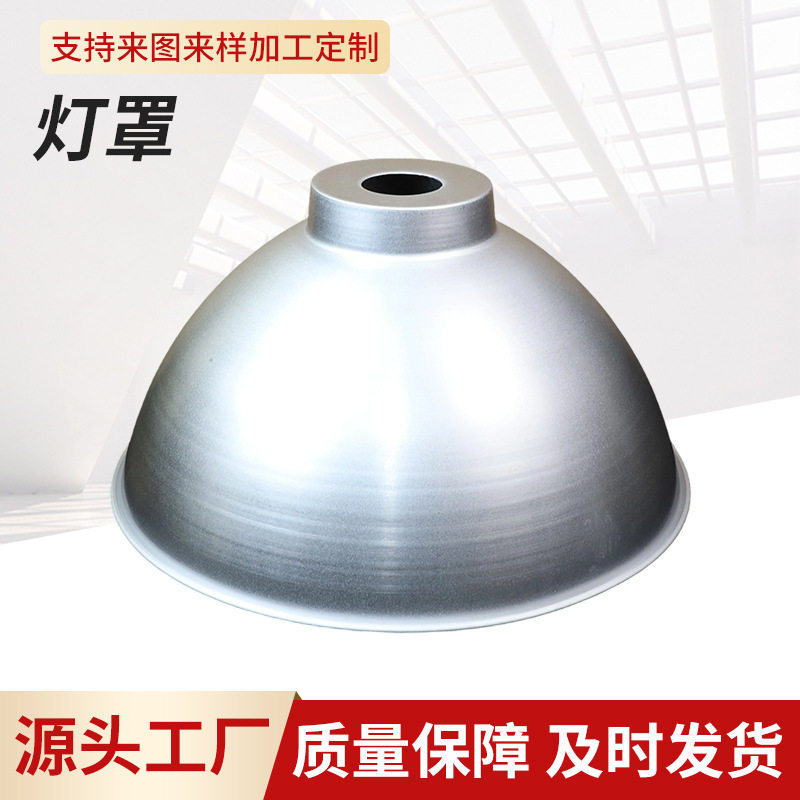 现货供应工矿灯外壳灯罩套装铝反光罩+PC面罩工业灯具配件