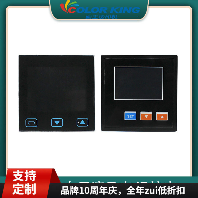 热转印机器设备温控表手动烫画机烤杯机压烫机小型烫标机温控表