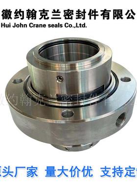 HPK-Y150-400泵用集装式机械密封质量保障现货包邮专票