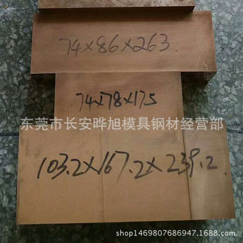 现货c17000铍铜焊接材料用铍青铜c17510铍镍铜铍铜板铍铜棒