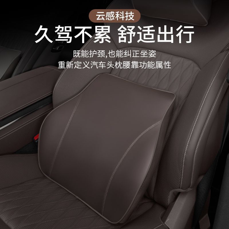 坦克300车内饰品500汽车头枕护颈枕400/700车载座椅靠枕腰靠托垫