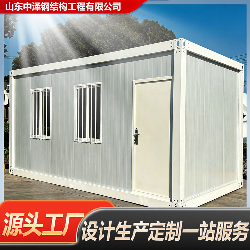 跨境出口简易移动加厚带装修集装箱房工地活动板房可拆卸快拼箱