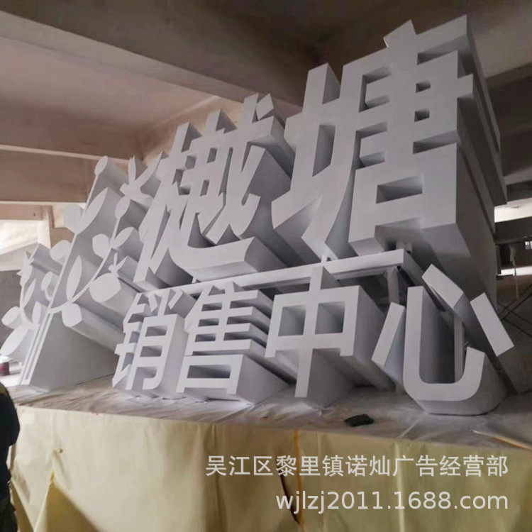 供应双面字铁皮烤漆落地字户外景观字斜坡字双面字斜坡字