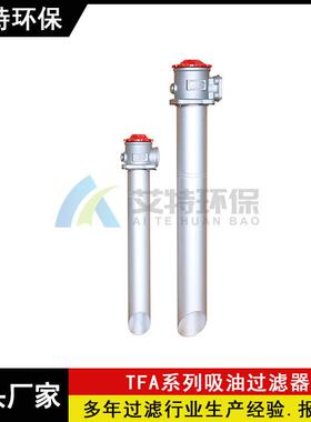 生产TFA-63x100L-Y/C黎明过滤器螺纹连接方式
