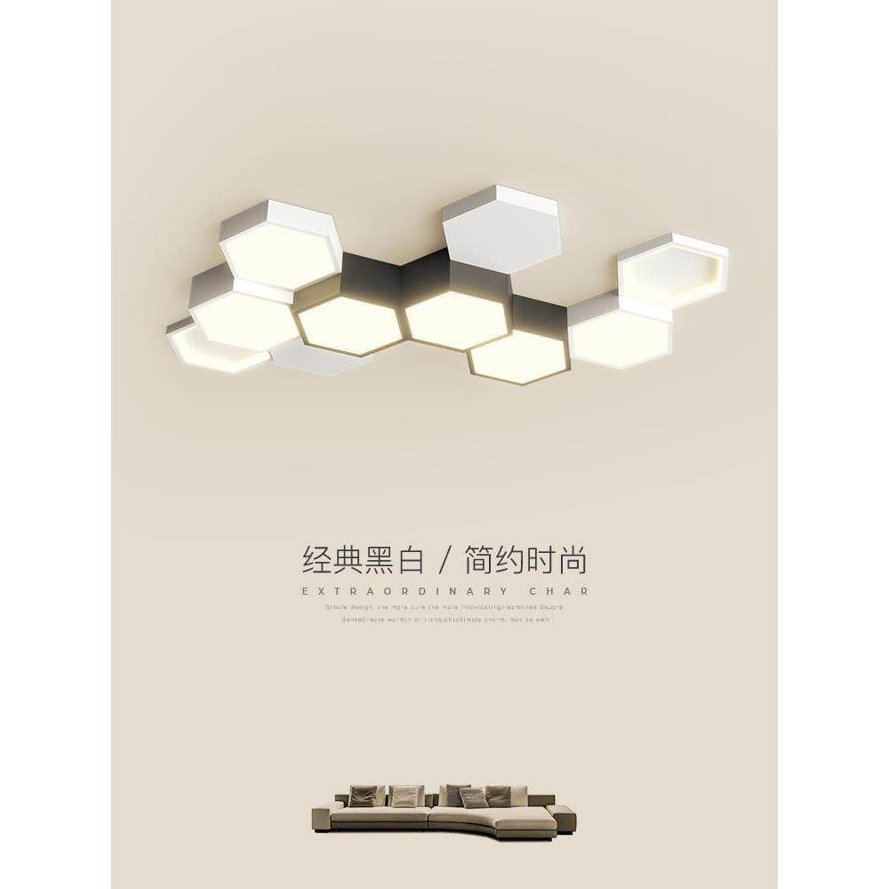 客厅吸顶灯创意几何组合大气餐厅led灯现代简约个性卧室书房灯具