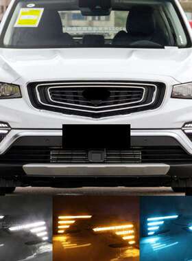 适用于吉利20-21款博越PRO日行灯LED日间行车灯流水转向灯前雾灯