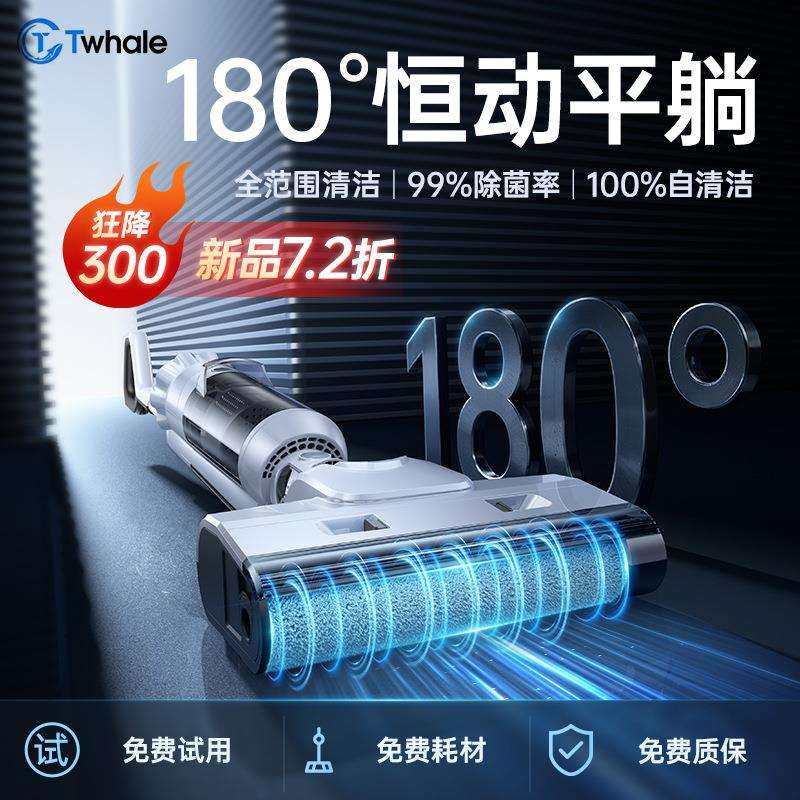 智能烘干洗地机吸拖一体自动拖地机电动拖把吸尘器深圳,金属材料及制品,金属加工件/五金加工件,淘宝优惠券,粉丝福利购,淘宝优惠卷