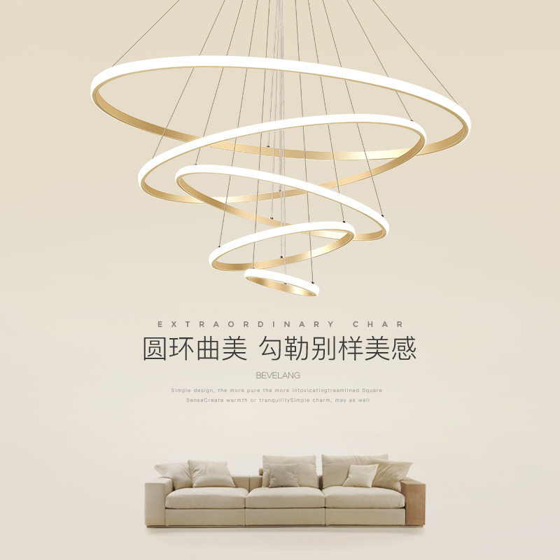 客厅吊灯简约现代复式楼大厅灯创意网红圆环大气家用led餐厅灯具