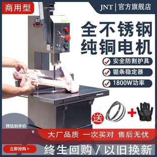 锦诺特台式锯骨机商用剧割据骨头家用小型电动切骨机排骨剁骨