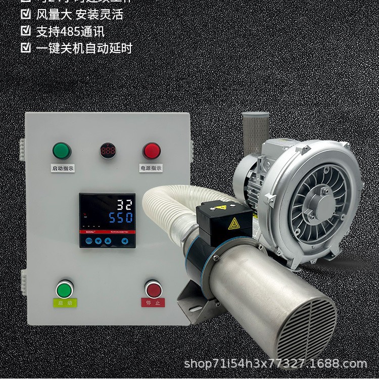 数显款H16KW含750W风机380V工业级热风机调温电热风枪吹风加热器