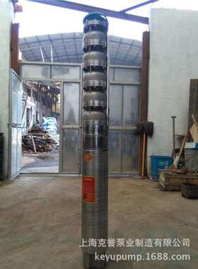上海克誉150QJ10-300/42深井泵15KW高扬程潜水深井泵多级清水泵