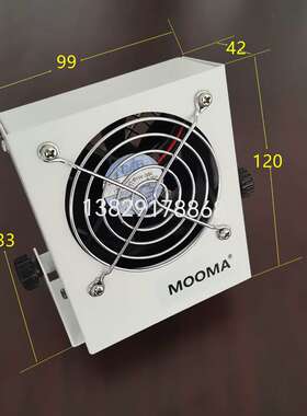 Ma-2MF小型离子风扇 RY-LZFJ-B02微型离子风机