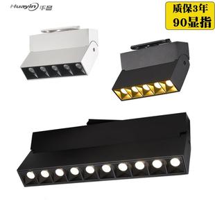 90显指高端LED线性轨道灯服装 店20W磁吸轨道灯方形条形折叠导轨灯