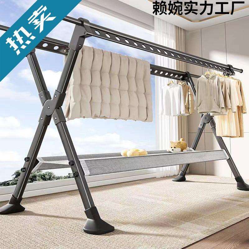 晾衣架阳台家用折叠落地凉衣杆室内外挂衣服伸缩晒衣架晒被子神器