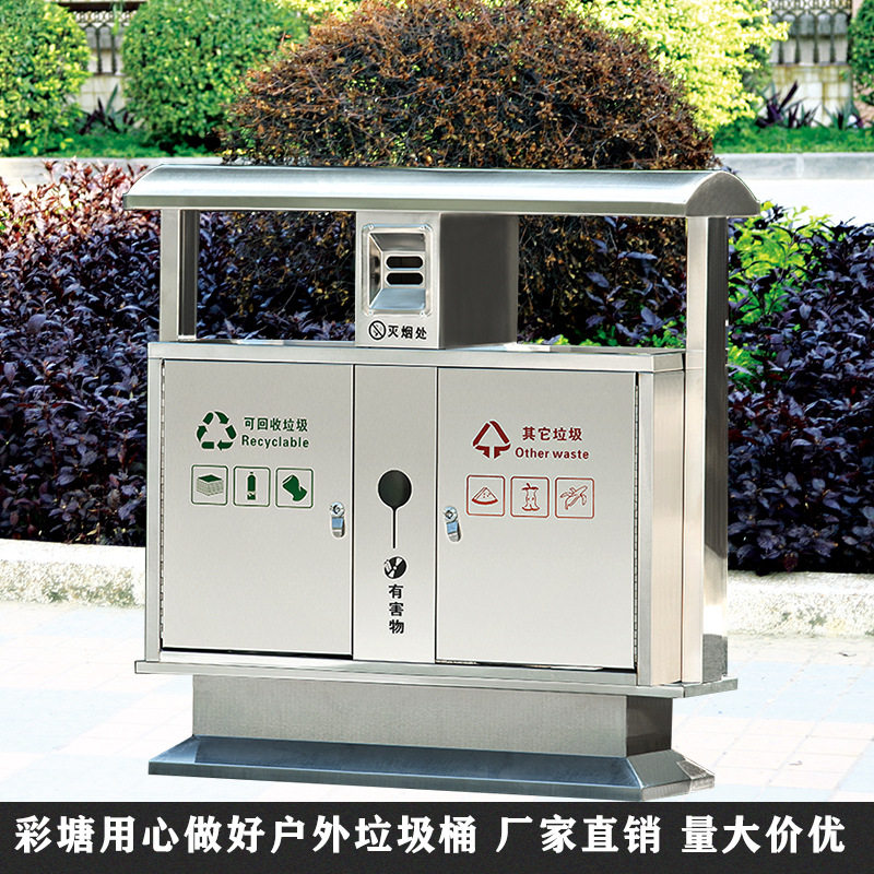户外垃圾桶不锈钢大号环卫景区磨砂现代简约物业创意分类304厚桶