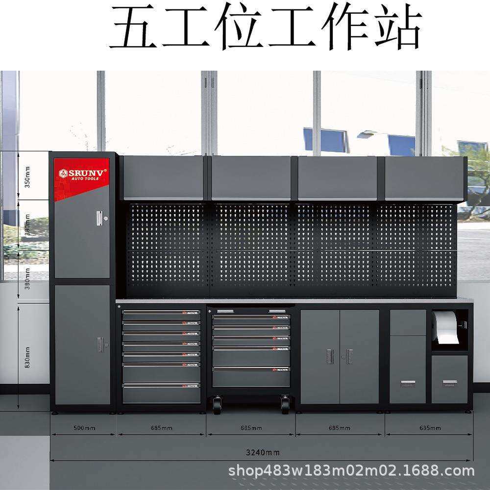 热卖五工位工具站，左侧5抽7抽柜加双开门柜垃圾柜