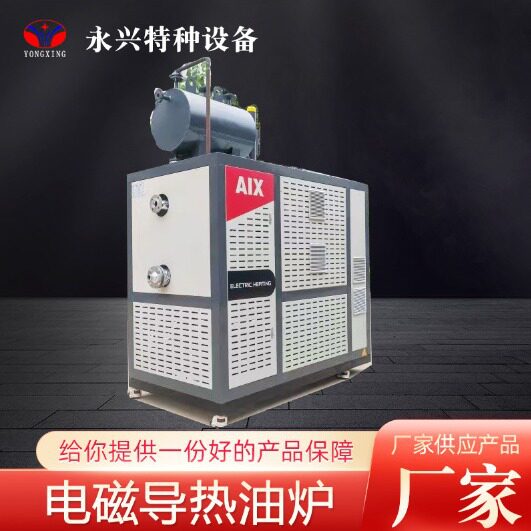 高压蓄热电锅炉大型工业电加热锅炉小区厂房供暖采暖热水电锅炉图片