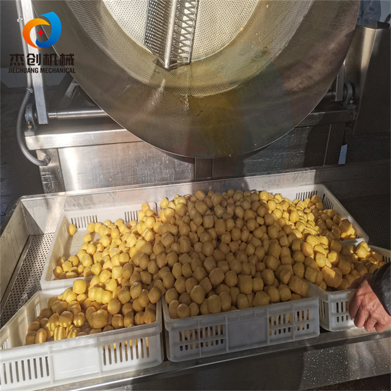 麻辣烫食材油炸机温控刮渣商用