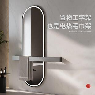 德希顿7033工字钢置物架智能电热毛巾架卫生间家用加热烘干洗手间