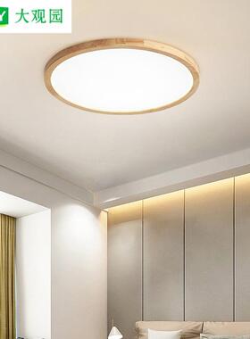 中古风客厅灯吸顶灯北美黑胡挑木新中式客厅主灯实木灯具套餐176L