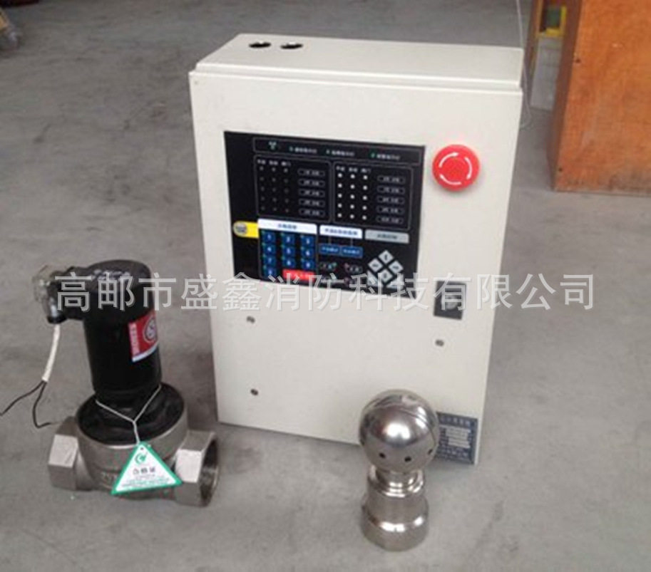 ZDMP0.2/5S型自动跟踪定位射流灭火装置智能旋转喷头自动喷洒