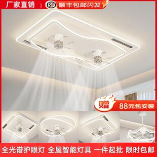 新款餐厅风扇灯现代简约客厅卧室一体静音吸顶风扇灯全屋灯具套装