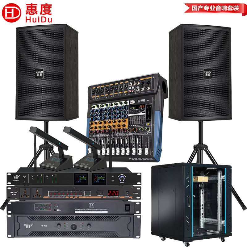 惠度S-08方管麦克风时序器