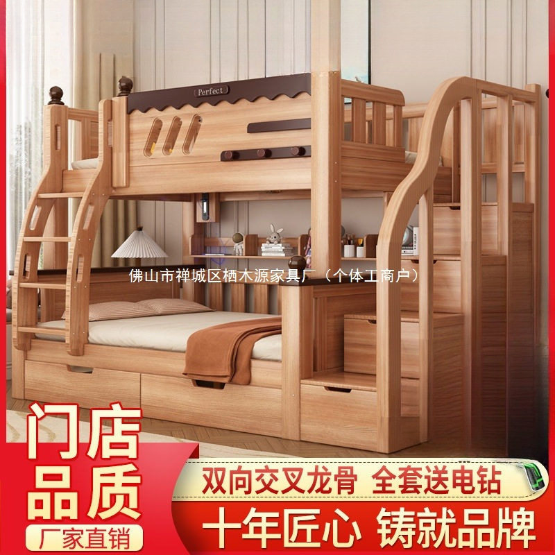 实木加粗上下床半高床儿童子母床家用多功能高低床宿舍双层床