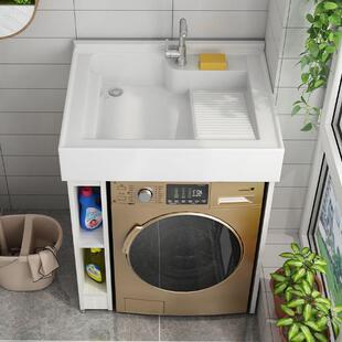 小户型阳台柜一体台盆洗衣柜滚筒伴侣柜洗衣池槽带搓板浴室柜钉制