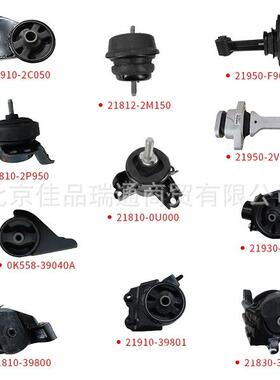 21830机爪垫21950-2s00021950-1r00021950-c110021910-2e000