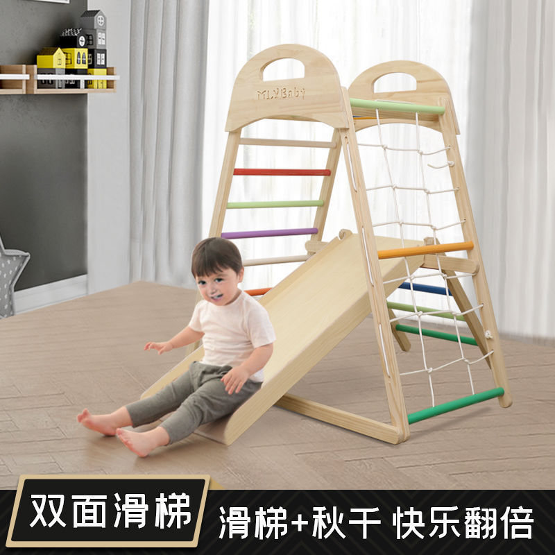 实木宝宝攀爬架儿童室内家用婴儿爬爬架木质滑滑梯家庭小型游乐园