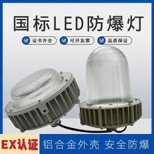 led三防灯工业照明防水防尘弯杆壁式50W70W防爆灯厂房仓库平台灯
