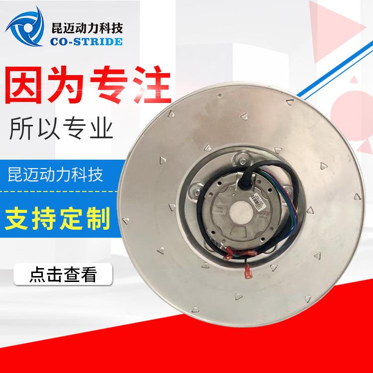 310AHW4D4-102/70J后弯离心风机涡流风机净化设备FFU风扇离心风机