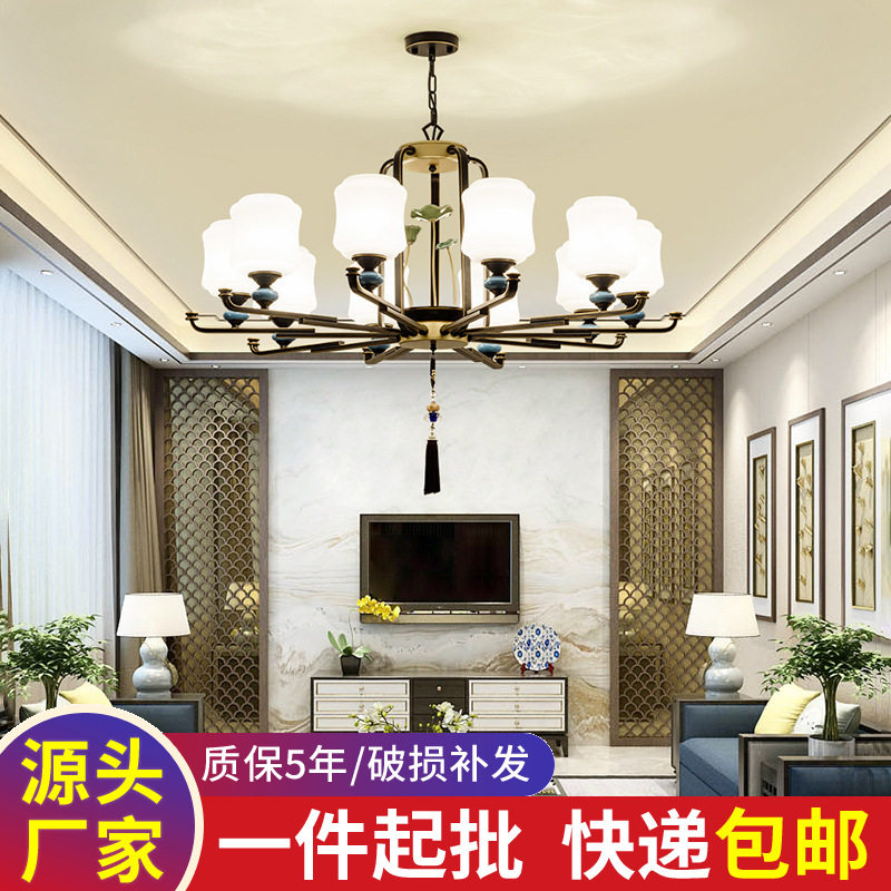 新中式吊灯简约现代客厅灯创意个性卧室灯中国风大气家用餐厅灯具