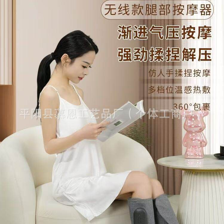 腿部按摩器小腿保暖套电加热全自动热敷空气波揉捏气压腿部按摩器