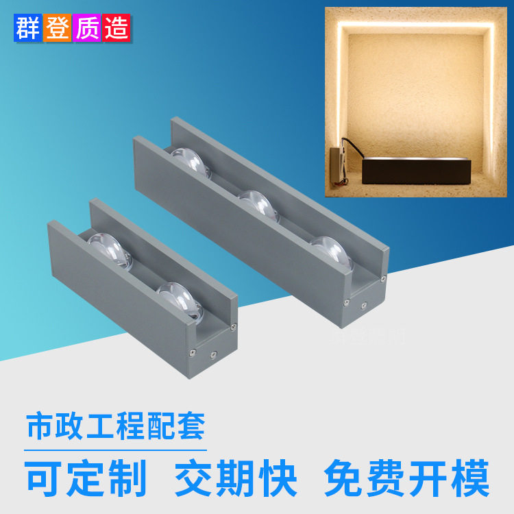 DMX512RGBW外控长条LED窗台灯