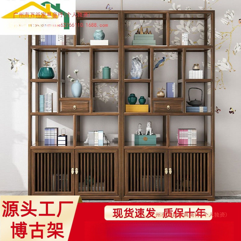 新中式博古架古董架实木仿古多宝阁南榆木展示柜小摆件置物架书架