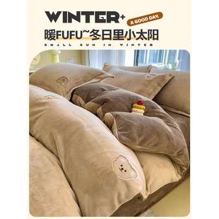 冬季 双面加厚牛奶珊瑚绒被套单件加绒150x200x230法兰绒儿童被罩