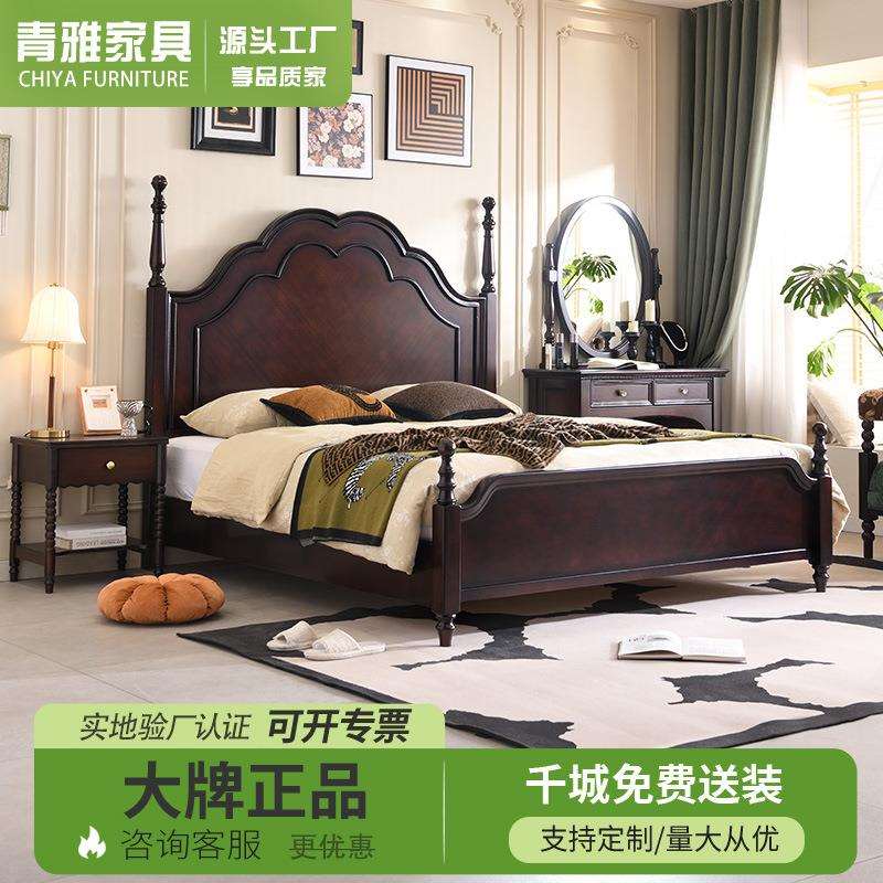 美式复古安娜实木床1米8双人床大床高靠背中古风卧室气压高箱储物