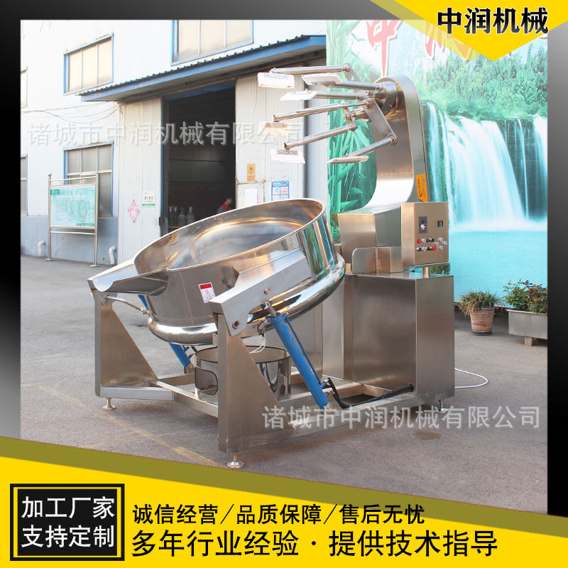大型炒料机包子水饺馅搅拌设备